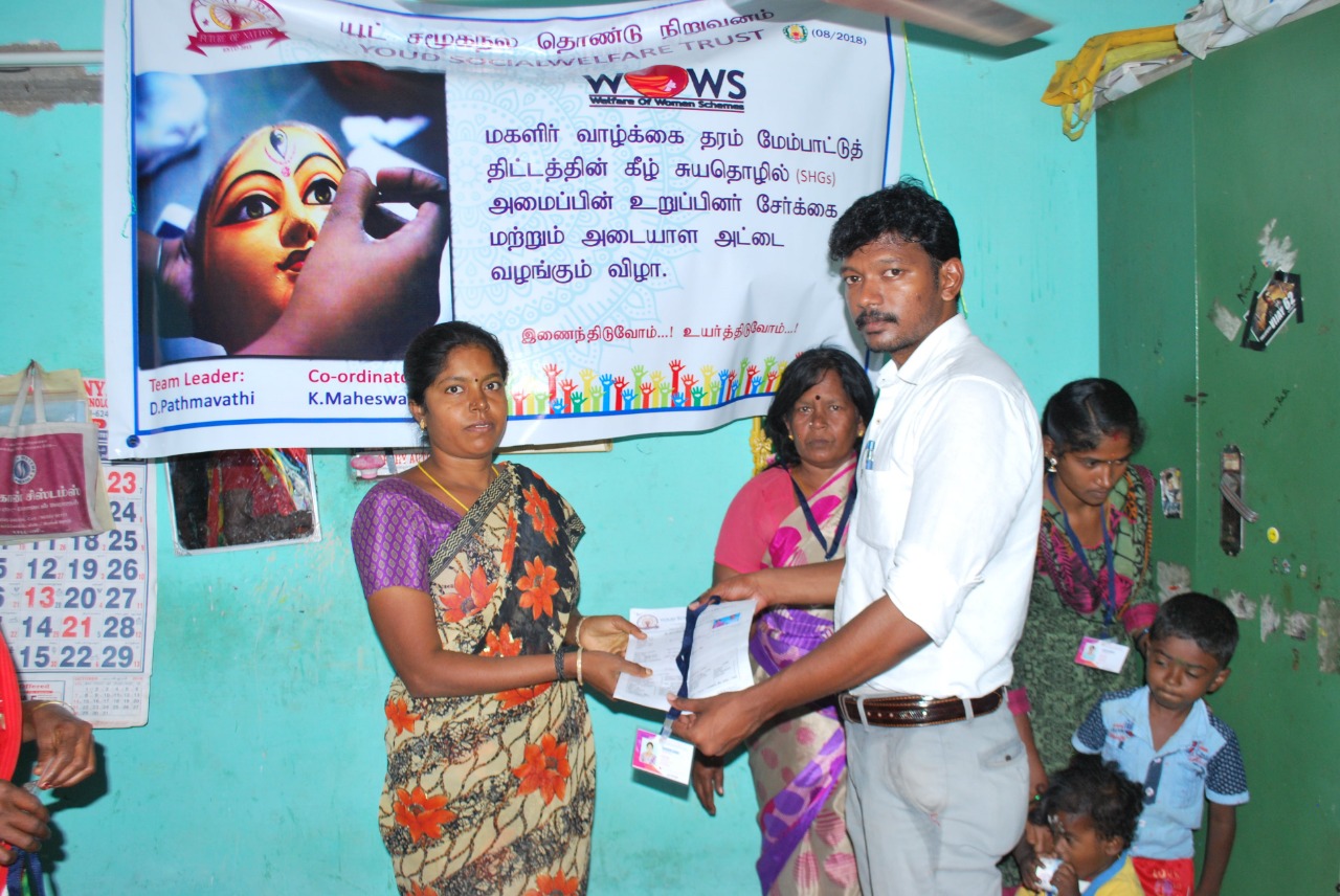 social trust in palani